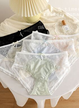 轻奢珠纱缎面女士纯欲风蕾丝内裤女中腰抗菌大码性感网纱三角底裤