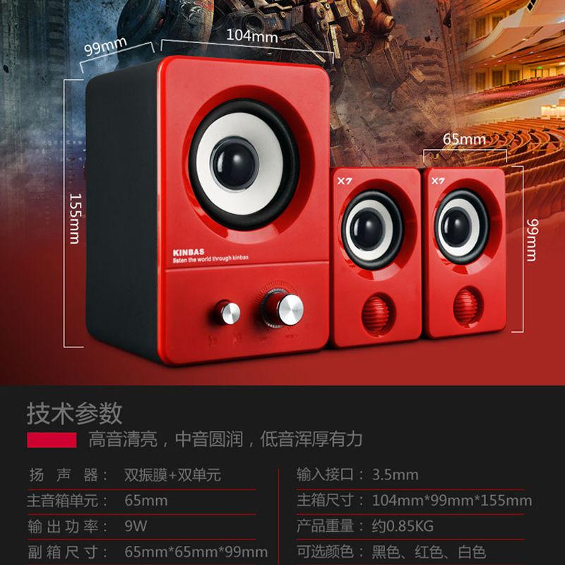 台式电脑音箱2.1手机迷你小音响通用3.5孔音箱低音炮音响在类目 影音电器, 电脑多媒体音箱中 - 来自Buy2taobao.com提供专业的淘宝代购服务