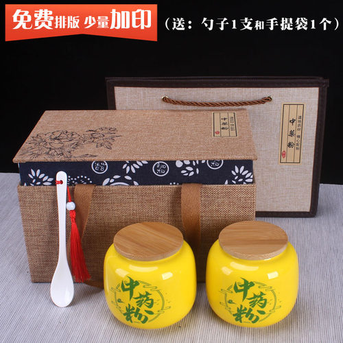 陶瓷礼盒装茶罐罐竹盖药粉密封罐