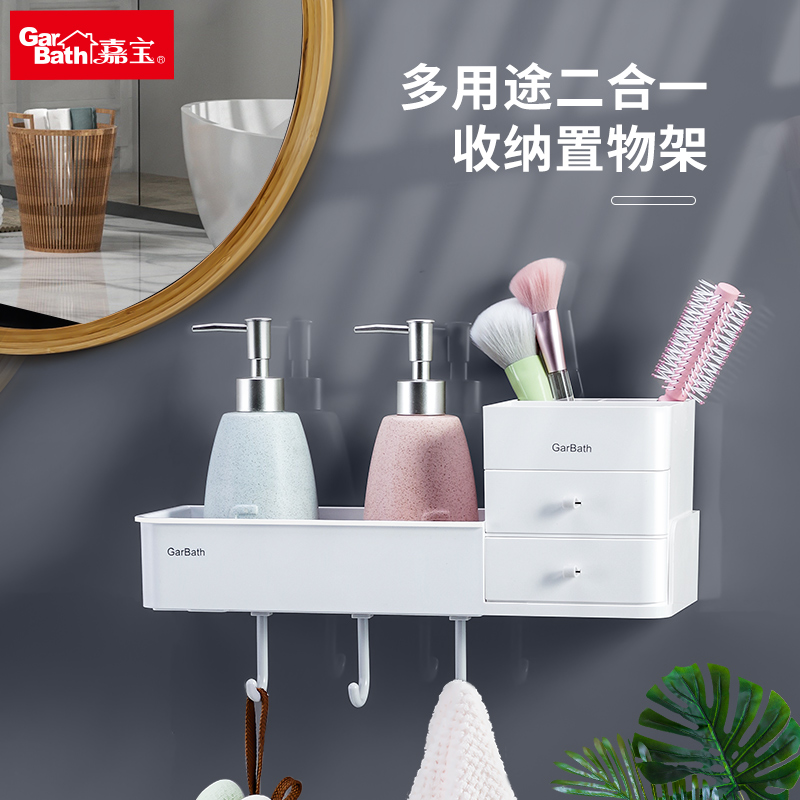 卫生间置物架收纳盒免打孔安装
