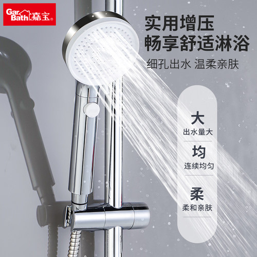 通用加长节水器通用加长花洒喷头