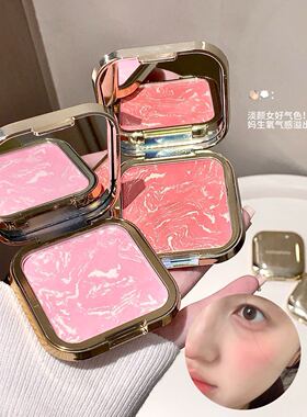 kakashow柔光亮颜渐变腮红哑光膨胀色高级杏色裸妆低饱和跨境美妆