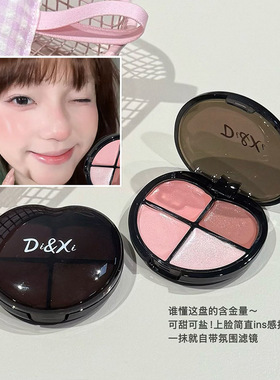 Di&Xi果漾四色腮红膏 膨胀高光提亮气色收缩自然元气腮红跨境彩妆