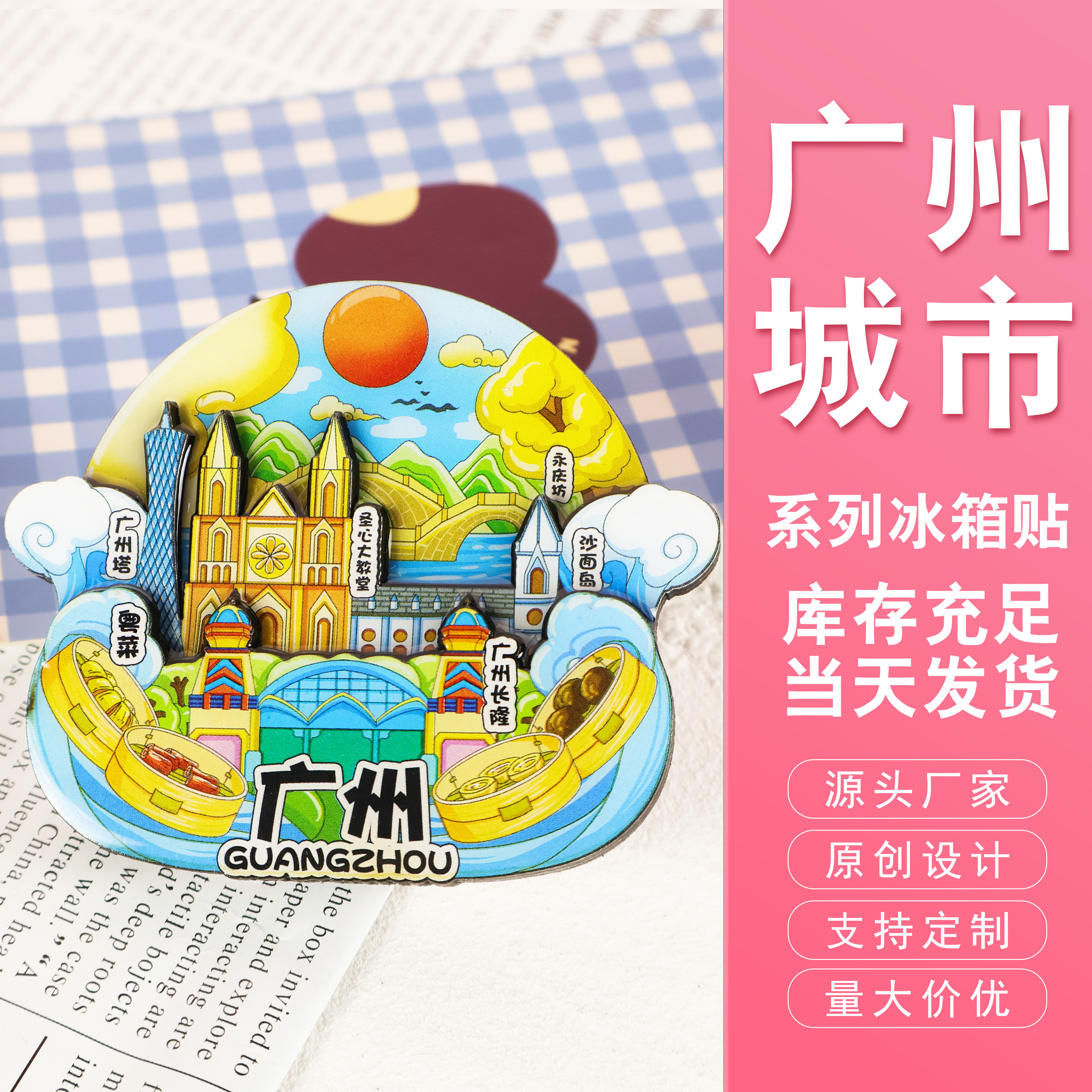 现货定制logo纪念品节目活动礼品图片