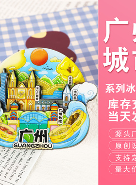 现货定制logo纪念品节目活动礼品