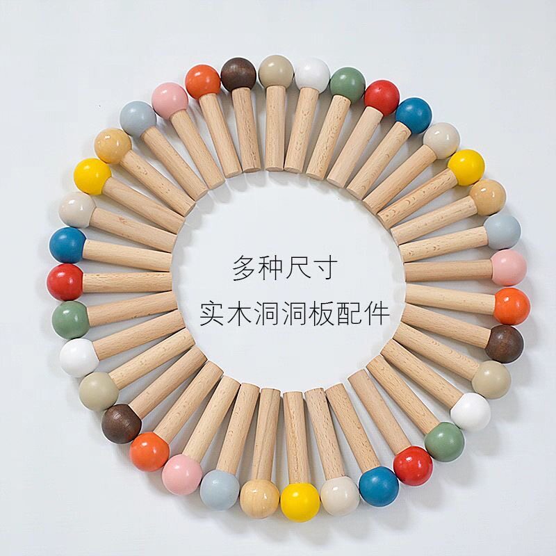洞洞板配件通用实木圆孔15mm木棒木质火柴棍棒层板搁板收纳置物架图片
