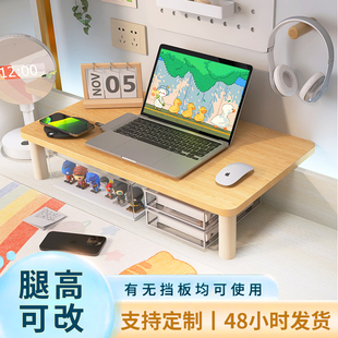 宿舍桌缝延长板墙缝加宽延伸板寝室桌面缝隙填充板电脑置物架