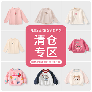 女童德绒打底衫卫衣毛衣2025新款女宝宝冬季加绒内搭儿童冬装上衣