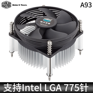 CPU散热器LGA775 G41 G31 酷冷至尊A93 P43主板电脑台式 机CPU风扇