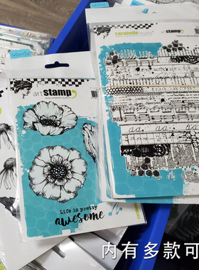 现货法国Carabelle Studio复古泡棉印章打底背景花草蝴蝶文字拼贴