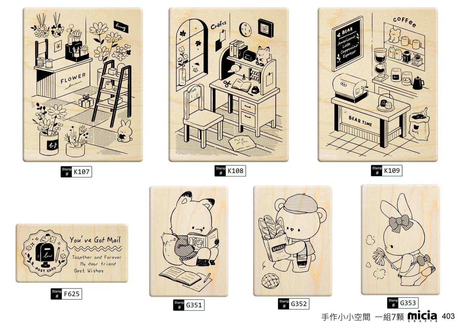台湾micia美日 手作小小空间印章 手帐书房咖啡可爱兔子小熊,文具电教/文化用品/商务用品,成品印章/学生用印/火漆,淘宝优惠券,粉丝福利购,淘宝优惠卷