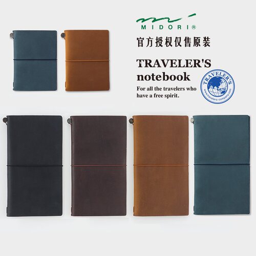 midori旅行者手帐蓝色笔记本