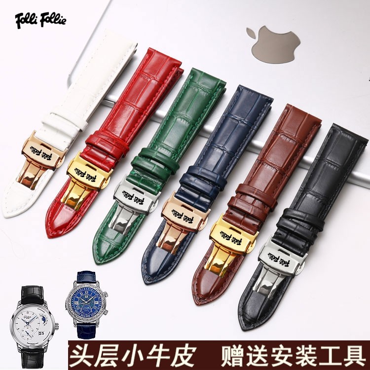 foeei foeeie芙丽表手表带 通用真皮腕带wf15r030 头层牛皮女16mm