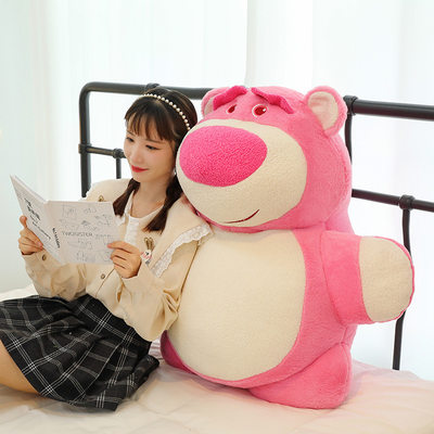 可爱站款莓莓熊公仔粉色抱抱熊毛绒玩具女生礼物礼品沙发床头靠枕
