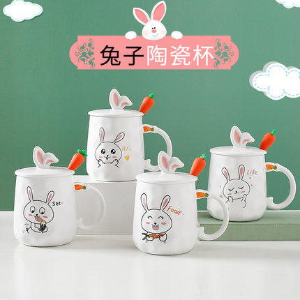 创意可爱小兔子陶瓷杯带勺子学生水杯卡通茶杯马克杯礼品杯子