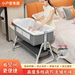 婴儿床宝宝摇床拼接大床儿童多功能可折叠可升降bb新生幼儿摇篮床
