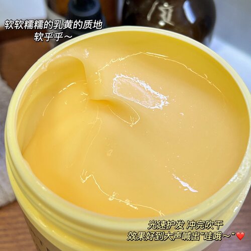三井修复改善毛躁发膜1000ml修复