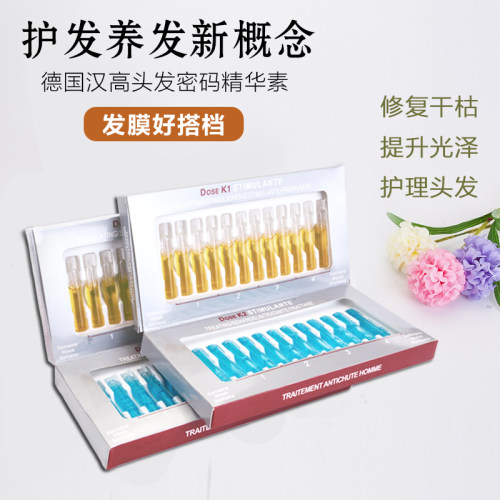 汉高护发精油改善干枯毛燥伴侣