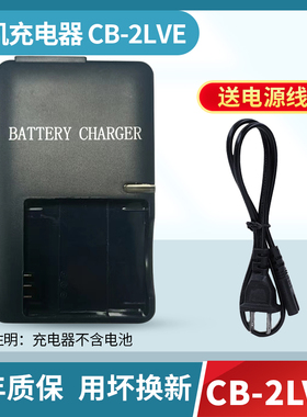 适用佳能IXUS 100 110 IS 120 130 115 117IS相机NB-4L电池充电器