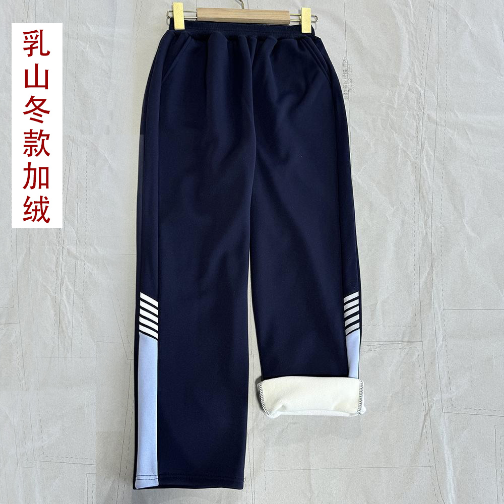 乳山小学生加绒校服裤子冬款