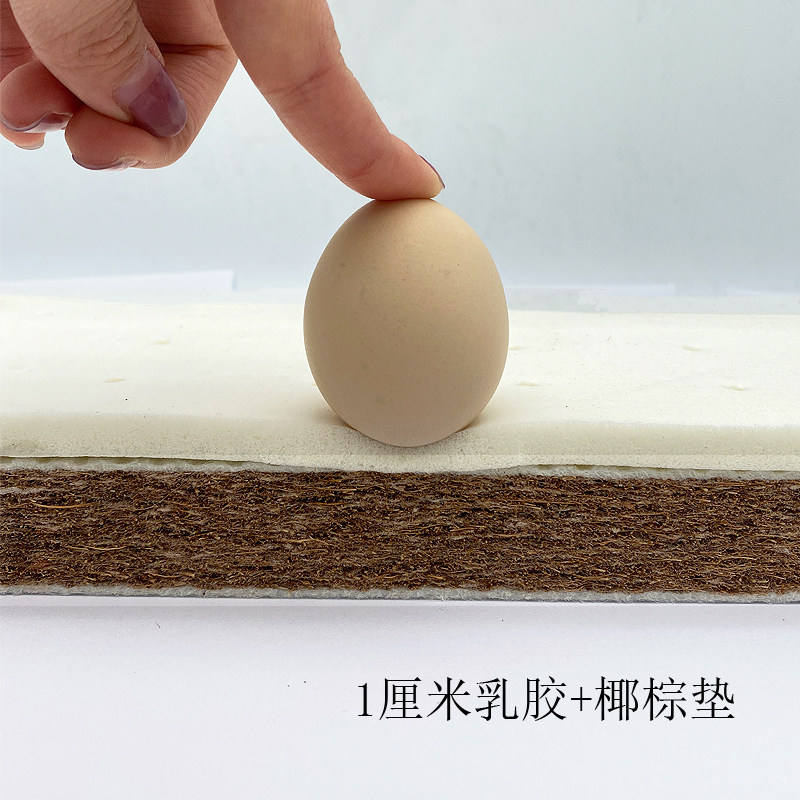 定做乳胶坐垫中式红木沙发椰棕垫半成品3E椰棕芯罗汉床垫内芯无u.