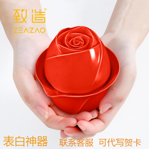 致造瑰蜜花茶杯表白玫瑰花快客杯