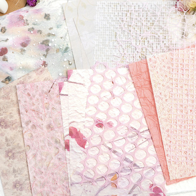 与斑斓交织多材质素材纸复古文艺手帐打底背景纸百搭裁剪拼贴便签
