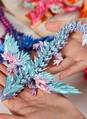 3D打印玩具儿童水晶龙带翅膀飞龙关节龙创意中国龙摆件礼物模型