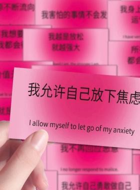 正能量打卡贴纸160张励志文字ins风笔记本电脑手帐手机壳DIY装饰