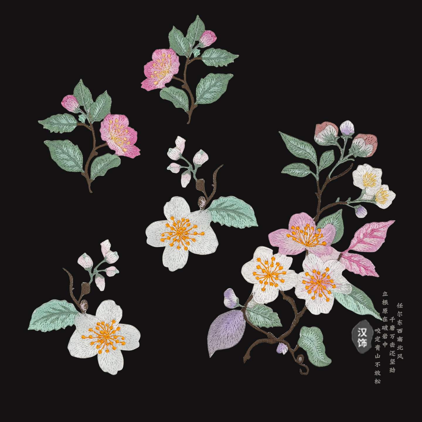 彩色花朵刺绣贴diy中古风挂画墙布窗帘衣服旗袍汉服装饰绣花布贴图片
