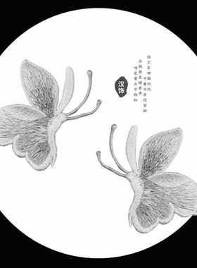 灰色刺绣蝴蝶补丁贴缝补贴电脑绣花布丁补贴衣服织补羊绒衫布贴小