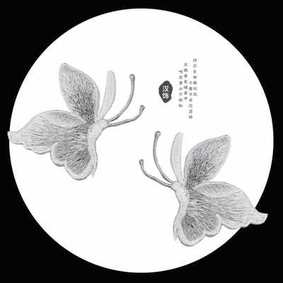 灰色刺绣蝴蝶补丁贴缝补衣服布贴