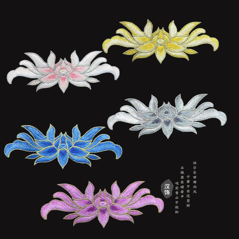 手缝绣花补丁荷花长条高端舞台艺考服装辅料中古风装饰画刺绣布贴,居家布艺,布贴,淘宝优惠券,粉丝福利购,淘宝优惠卷