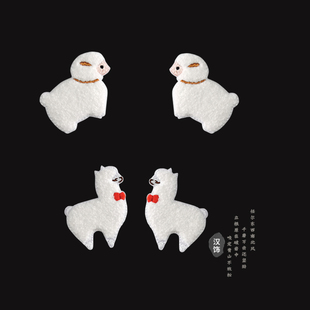 白色小可爱毛绒羊驼刺绣贴自粘款可手缝羽绒服破洞修补布贴补丁贴