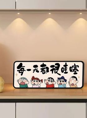 卡通蜡笔小新装饰画桌面入户客厅摆画餐厅摆件卧室壁画摆台挂画