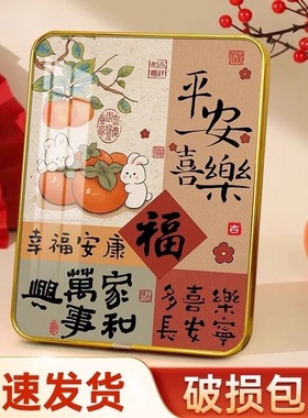 平安喜乐玄关客厅装饰摆件乔迁新居礼品电视柜酒柜桌面小摆台如意