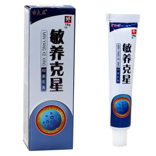 敏痒克星抑菌乳膏 苗夫龙敏养克星皮肤外用草本抑菌止痒软膏