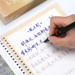 成年男生女生如烟若梦行草书字帖练字霸气潇洒手写体大气正楷书描红本钢笔成年硬笔书法速成漂亮字体行楷钢笔每日练书写抄写练字帖