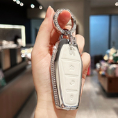 比亚迪汽车钥匙套秦L女2025款 宋pro汉dmi元 plus海豹06gt海狮07壳