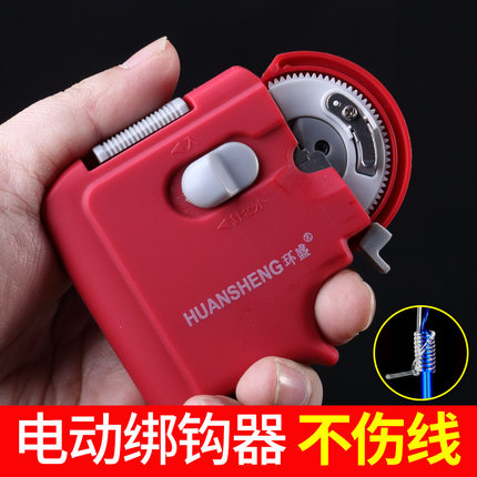 电动绑钩器全自动不伤线子线鱼线绑鱼钩钓鱼用品内走线邦钩栓钩器