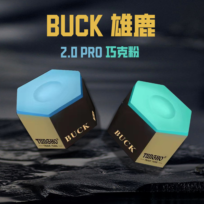 雄鹿职业六角形台球杆巧克粉擦粉枪粉球厅巧粉枪头粉台球专业用品