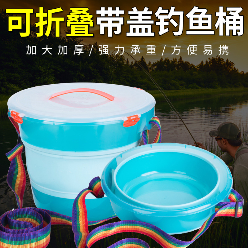 钓鱼桶饵料盆开饵盆不沾