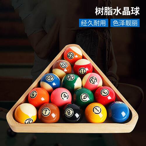 黑金刚台球子单个散卖母