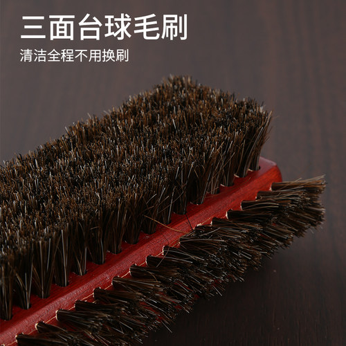 台球桌用马毛毛刷扫灰布台呢除尘刷防静电清洁刷台球桌刷子软毛刷