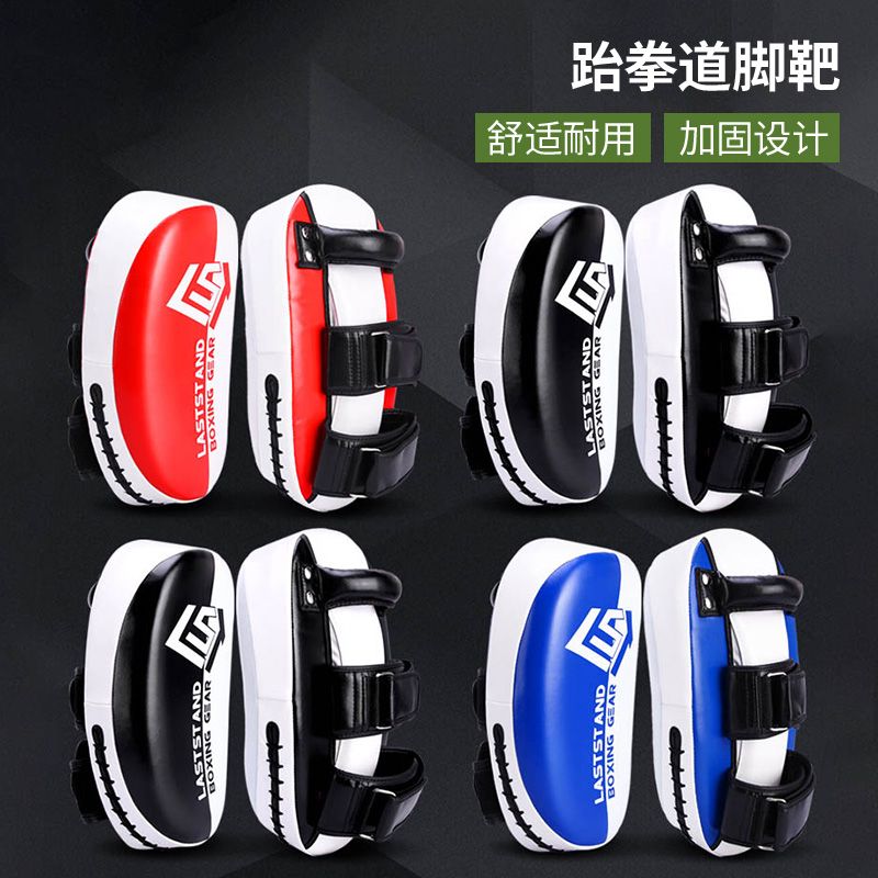 拳击手靶拳靶家用散打拳