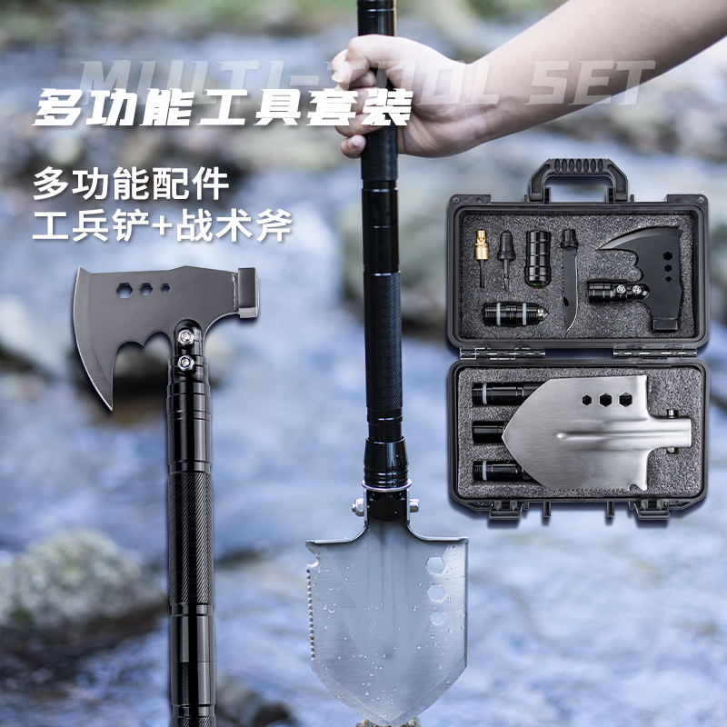 户外多功能斧铲套装车载户外防