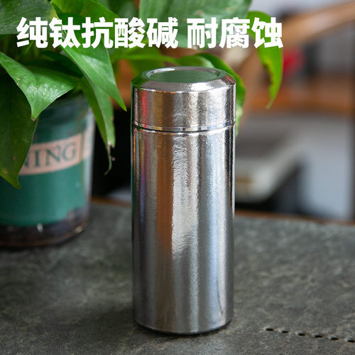 纯钛保温杯双层小容量杯子200ml口袋杯水壶纯钛保温杯男女士商务