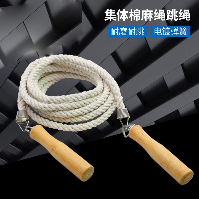 跳绳大绳多人跳长绳5米1