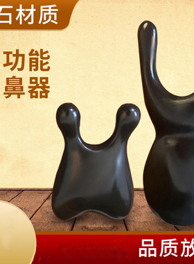 砭石刮鼻按摩器小青蛙蜗牛造型下颚提拉面部耳部刮痧拨筋点穴工具