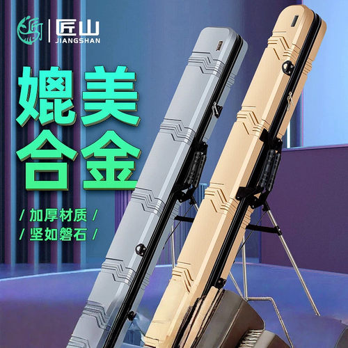 渔具包轻便型硬壳防水加厚多功能专用杆包轻便型钓鱼竿包新款硬壳